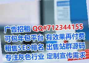 纳西族捐卵光伏门市部